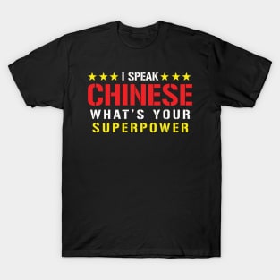 I Speak Chinese What's Your Superpower T-Shirt